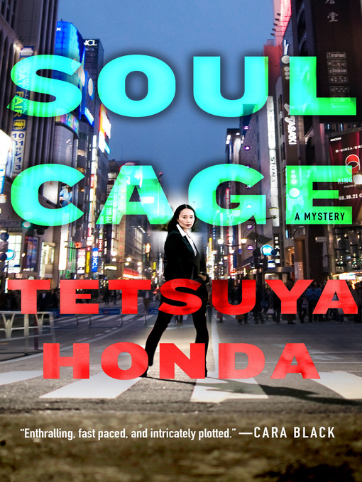 Title details for Soul Cage by Tetsuya Honda - Wait list